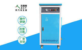 混泥土養(yǎng)護蒸汽發(fā)生器使水泥養(yǎng)護效率倍增！