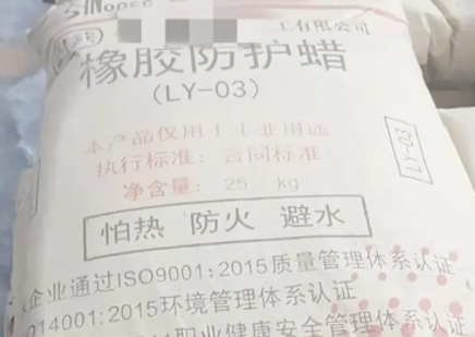 橡膠制品老化靠邊站，橡膠防護(hù)臘搭載蒸汽技術(shù)才是終極標(biāo)準(zhǔn)！